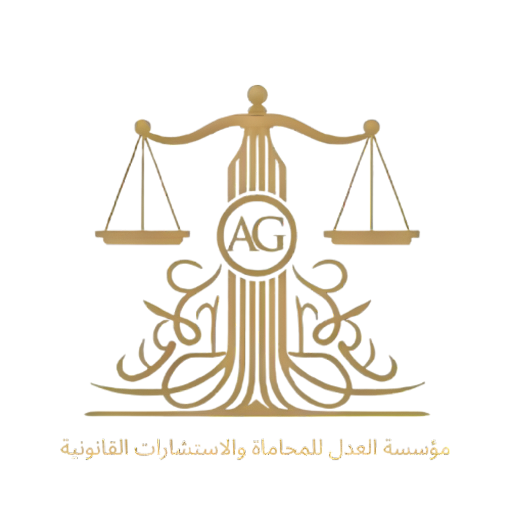 رمز المؤسسة